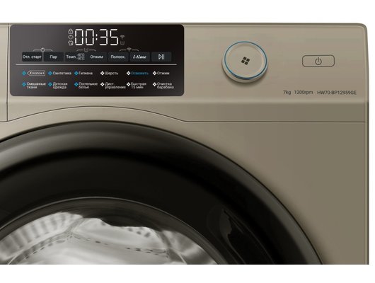 Стиральная машина HAIER HW70-BP12959GE